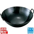 山田/鉄打出四川鍋 42cm 業務用 写真1