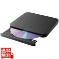 アイ・オー・データ機器 ポータブルDVDドライブ 編集・再生・保存ソフト付き DVRP-US8Z/H 写真1