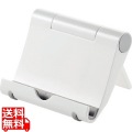 iPadスタンド(ホワイト) 写真1