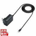 USB Type-Cケーブル一体型AC充電器(5V/3A)