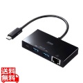 USB Type-Cハブ付き ギガビットLANアダプタ 写真1