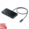 USB Type-Cドッキングステーション 写真1