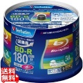 BD-R 録画用 130分 1-6倍速 スピンドルケース50枚パック ワイド印刷対応 写真1