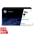 HP 76A トナーカートリッジ 黒 写真1