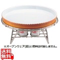 EBM 18-8 ロイヤルスタンド 丸型 RU-1 写真1