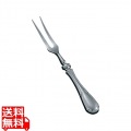 EBM 18-8 ステファニー カービングフォーク(H・H) 写真1