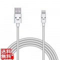 Lightningケーブル/やわらか/2.0m/ホワイトフェイス 写真1