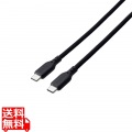 まとまるマグネットケーブル(USB Type-C - USB Type-C/60W対応)