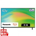 4K液晶テレビ 43V型