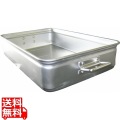 アルマイト 手付 キングボックス(番重) 大 110mm 業務用 写真1