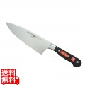 DZ 洋出刃 4584-26SG 26cm
