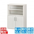 食器棚 カップボード 木製 一人暮らしの部屋にぴったりな幅約57cmのコンパクトサイズ ホワイト 白 木目柄