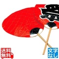 祭りうちわ 文字なし 写真1