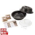 お手軽燻製鍋セット TSP/PN-31D2 写真1