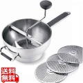 デラックスフードミル (うらごし器)74-6479 写真1