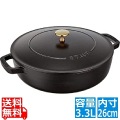ストウブ ブレイザー・ソテーパン 26cm 40506-542 ブラック 写真1