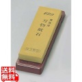 EBM 化學仕上砥石 台付(#4000) 写真1