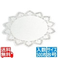 ドイリー レースペーパー 丸型(500枚入)8号 写真1