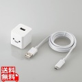スマートフォン・タブレット用AC充電器/2.4A出力/Type-Cメス1ポート/Type-Cケーブル同梱(A-C)/1.5m/おまかせ充電搭載/ホワイトフェイス 写真1