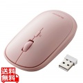 ワイヤレスマウス BlueLED 無線 ( USB 2.4GHz ) 4ボタン 薄型 モバイルマウス 収納ポーチ付き 割り当て機能 レシーバー収納付 ピンク