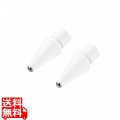 Apple Pencil 第2世代 第1世代 用 交換ペン先 2個入 太さ約1.8mm 金属製 長寿命 純正ペン先と同じ形 アップルペンシル iPad 用 ペン先 ホワイト 写真1