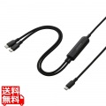 USB Type-C(TM) - USB Type-C 2WAYケーブル(USB2.0/140W/メッシュ) 写真1