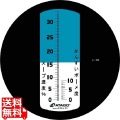 濃度計 MASTER-ラーメンM 手持ち屈折計