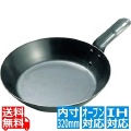 キング 鉄 オーブンレンジ用 フライパン 32cm ※IH対応(100V) 業務用 写真1