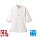 ショップコート D-1132(O白×黄)LL