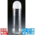 食品ボトル FB-600 白 (12ヶ入) 写真1