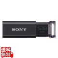 USB3.0対応 ノックスライド式USBメモリー ポケットビット 128GB ブラック キャップレス 写真1