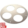 寸胴鍋用てぼ板 42cm用直径410 4穴 (フック4本付) 写真1