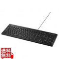 USB接続 有線フルキーボード 丸洗い対応 ブラック 写真1