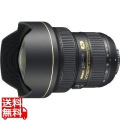 交換レンズ AF-S NIKKOR 14-24mm f/2.8G ED 写真1