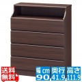チェスト チェスカ 白井産業 タンス 衣類 収納 リビング 寝室 4段 引き出し 幅広 組立簡単 約幅90cm 奥行42cm 高さ112cm ダークブラウン CSC-1190HDK 写真1
