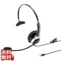 電話用ヘッドセット(片耳タイプ) 写真1