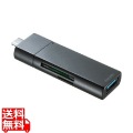 Type-Cコンパクトカードリーダー(USB 1ポート付き) 写真1