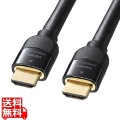 プレミアムHDMIケーブル(7m・ブラック) 写真1