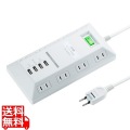 USB充電ポート付きタップ 平型