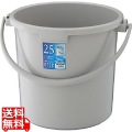 ベルク バケツ グレー25SB 本体 ※蓋は別売です 写真1