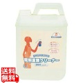 電解重曹クリーナー 4L 写真1