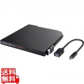 USB3.2(Gen1)対応 ポータブルBDドライブ 再生/書込ソフト添付 ブラック 写真1