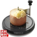 BOSKA ジロール(大理石仕様)チーズスライサー 写真1