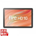 Fire HD 10 タブレット - 10インチHD ディスプレイ 32GB ブラック (2x Arm Cortex-A76、6x A55/3GB/32GB/Fire OS/10.1型)