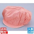 つくつく帽子 キャスケット EL-700 ピンク (20枚入)
