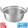EBM アルミ 打出 段付鍋 30cm 写真1