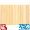 天然木シート 桧 A4(10枚入)(100351) 写真1