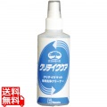 洗浄液クリーナークリテイクケア 200ml(スプレー式) 写真1