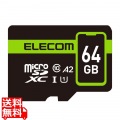 マイクロSDカード microSDXC 64GB Class10 UHS-I 90MB/s Nintendo Switch 動作確認済 Android 各種 防水(IPX7) データ復旧サービス 2年付