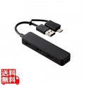 USB Type-C(TM)変換アダプター付き USB2.0ハブ 写真1